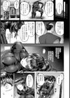 嫁取り淫法帖 【単話】試し読み3ページ