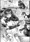 嫁取り淫法帖 【単話】試し読み6ページ