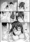 隣として 〜オナニーよりも気持ちいいコト〜 【単話】試し読み3ページ