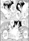 人妻教室 〜番外編〜 【単話】試し読み7ページ