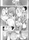 隣のイタズラ奥さん 【単話】試し読み2ページ