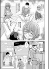 隣のイタズラ奥さん 【単話】試し読み5ページ