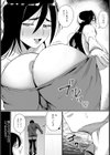 融ける姉弟 【単話】試し読み2ページ