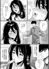 融ける姉弟 【単話】試し読み6ページ