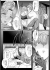 デカメロウ物語 〜性奴●のアンジェリカ〜 【単話】試し読み3ページ