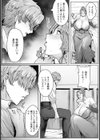 デカメロウ物語 〜性奴●のアンジェリカ〜 【単話】試し読み4ページ