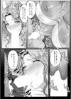 デカメロウ物語 〜性奴●のアンジェリカ〜 【単話】試し読み7ページ