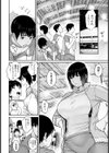 コーチのしごき 【単話】試し読み2ページ