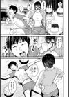 コーチのしごき 【単話】試し読み3ページ