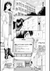 急募！ 高額淫バイト 【単話】試し読み3ページ