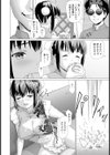 急募！ 高額淫バイト 【単話】試し読み6ページ