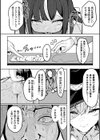 トイボックス・トレーダー試し読み2ページ