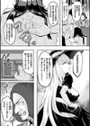 トイボックス・トレーダー試し読み3ページ
