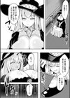 トイボックス・トレーダー試し読み4ページ