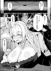 トイボックス・トレーダー試し読み5ページ