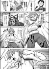 カスタムオナホ捜査官試し読み4ページ
