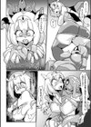 愛玩ヴィーナス試し読み4ページ