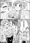村のためならいくらでモウ！試し読み3ページ