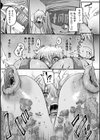 最強女騎士、乳首と共に堕ちる試し読み3ページ