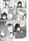 家族◆交姦試し読み5ページ