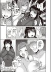 家族◆交姦試し読み7ページ