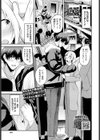 小さい私の大きなキモチ試し読み1ページ