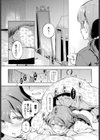 親フラはキケンですっ！試し読み5ページ
