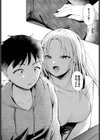 敵わない、叶えたい試し読み6ページ