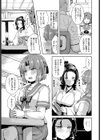 淫贄の巫女試し読み3ページ