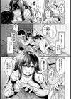 さがしもの試し読み3ページ