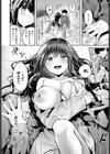 さがしもの試し読み4ページ