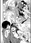 さがしもの試し読み6ページ