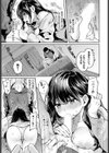 さがしもの試し読み7ページ