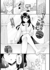 ヤキモチ彼女にご用心！試し読み1ページ
