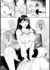 ヤキモチ彼女にご用心！試し読み3ページ