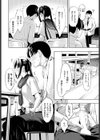 机の下の戦い試し読み4ページ