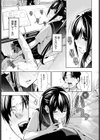 机の下の戦い試し読み5ページ