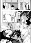 机の下の戦い試し読み6ページ