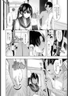 机の下の戦い試し読み8ページ