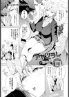 アヤツラレ試し読み1ページ
