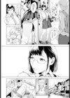月夜に亀、跳ばないのか？試し読み4ページ