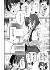 おねーちゃん（？）に甘やかされて（？）トロトロささやきえっち♪（単話）試し読み6ページ
