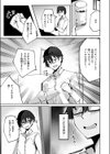 おねーちゃん（？）に甘やかされて（？）トロトロささやきえっち♪（単話）試し読み7ページ