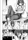 おねーちゃん（？）に甘やかされて（？）トロトロささやきえっち♪（単話）試し読み8ページ