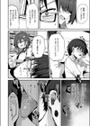 おねーちゃん（？）に甘やかされて（？）トロトロささやきえっち♪（単話）試し読み10ページ