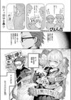 ニアリーイコール試し読み3ページ