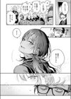 ニアリーイコール試し読み4ページ