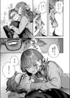 ニアリーイコール試し読み9ページ
