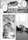 ニアリーイコール試し読み10ページ