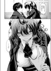 限界突破☆カップル！！試し読み10ページ